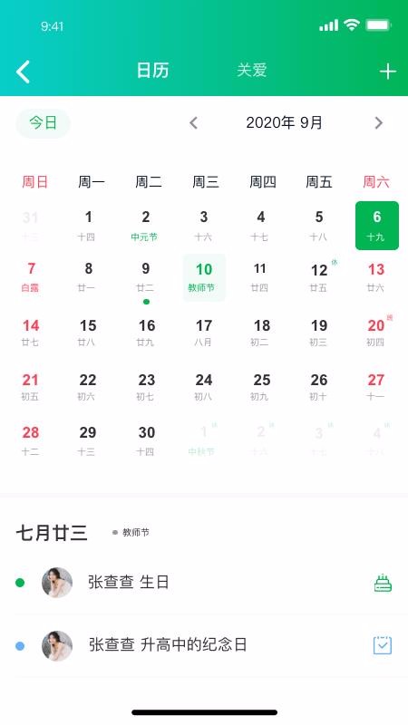 һ�����ֻ�app�������-һ���� v1.5.7 ��׿��