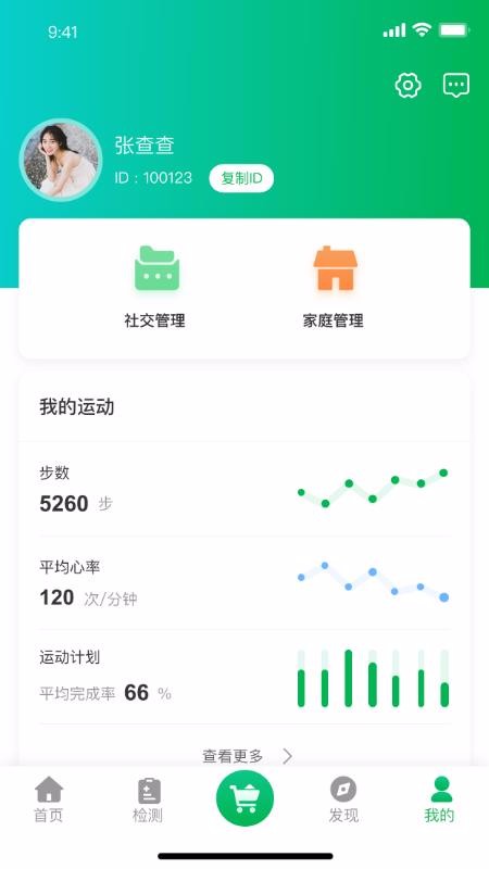 һ�����ֻ�app�������-һ���� v1.5.7 ��׿��