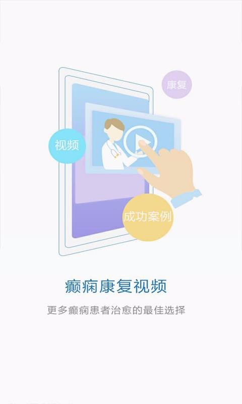 ��￵����Ƶ�ֻ�app�������-��￵����Ƶ v5.0 ��׿��