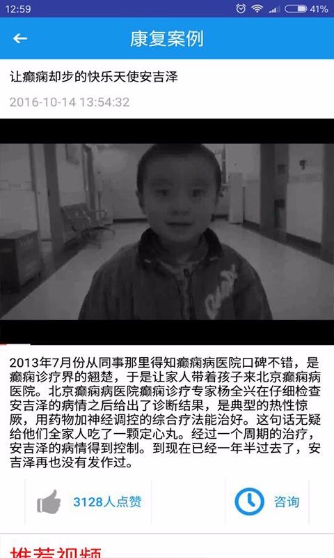 ��￵����Ƶ�ֻ�app�������-��￵����Ƶ v5.0 ��׿��