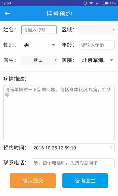 ��￵����Ƶ�ֻ�app�������-��￵����Ƶ v5.0 ��׿��