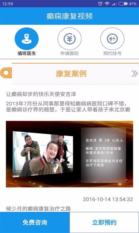 ��￵����Ƶ�ֻ�app�������-��￵����Ƶ v5.0 ��׿��