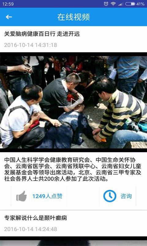 ��￵����Ƶ�ֻ�app�������-��￵����Ƶ v5.0 ��׿��