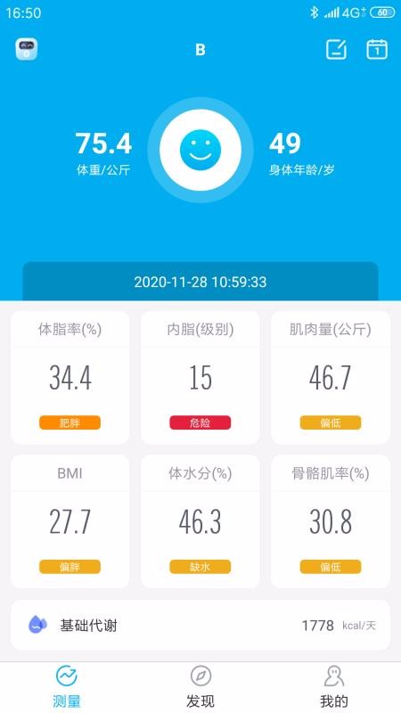 ���״��ֻ�app�������-���״� v2.2.8 �ֻ���