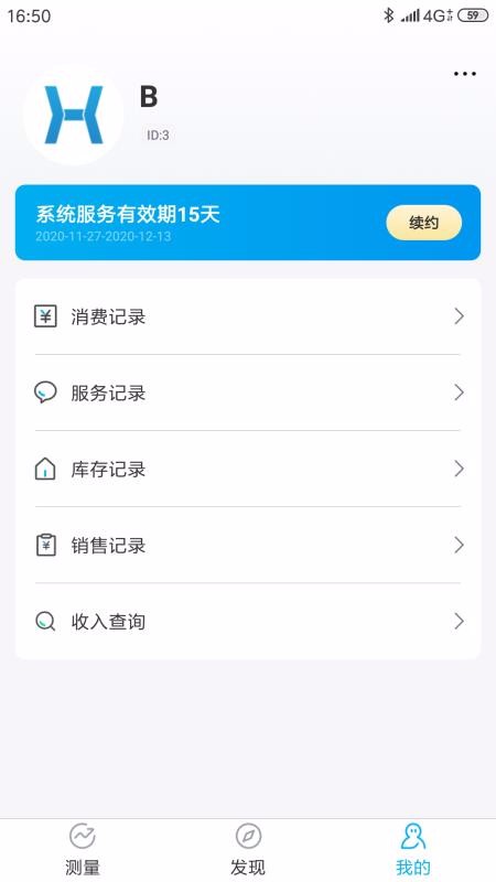 ���״��ֻ�app�������-���״� v2.2.8 �ֻ���