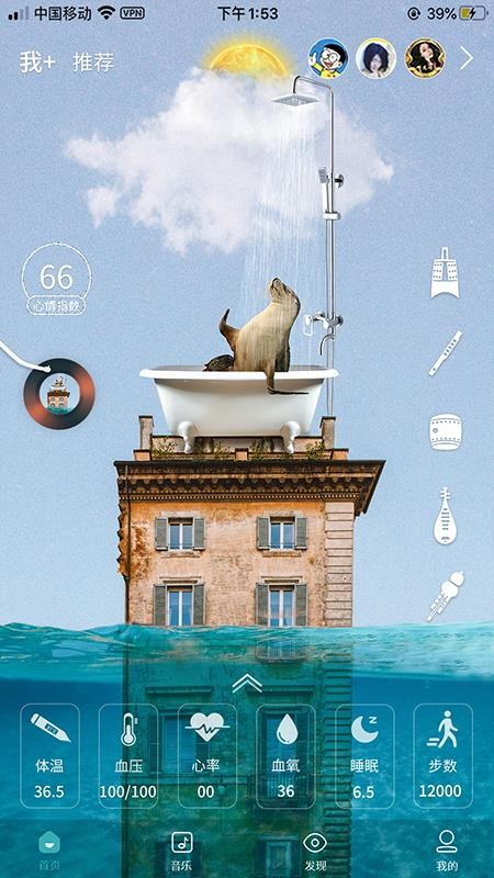 ����ֻ�app�������-��� v1.3.5 �ֻ���