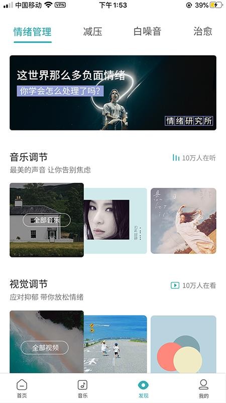 ����ֻ�app�������-��� v1.3.5 �ֻ���