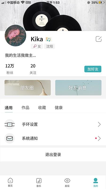 ����ֻ�app�������-��� v1.3.5 �ֻ���