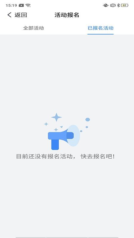 �������ֻ�app�������-������ v2.1.4 ��׿��