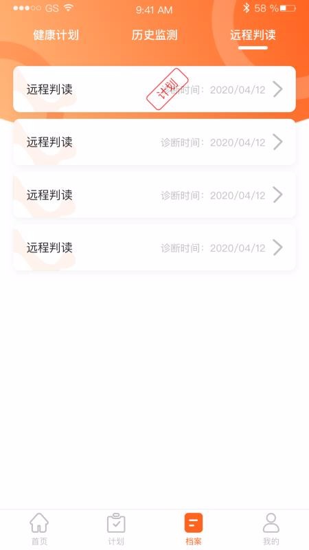 ���������ֻ�app�������-�������� v1.1.7 �ֻ���