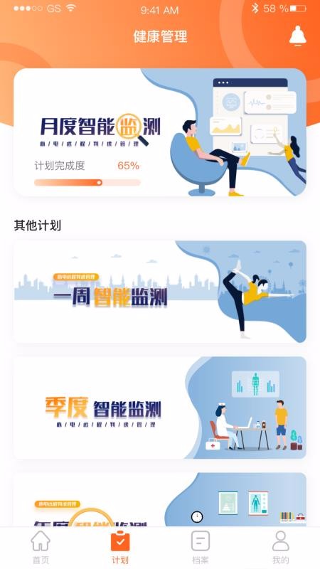 ���������ֻ�app�������-�������� v1.1.7 �ֻ���