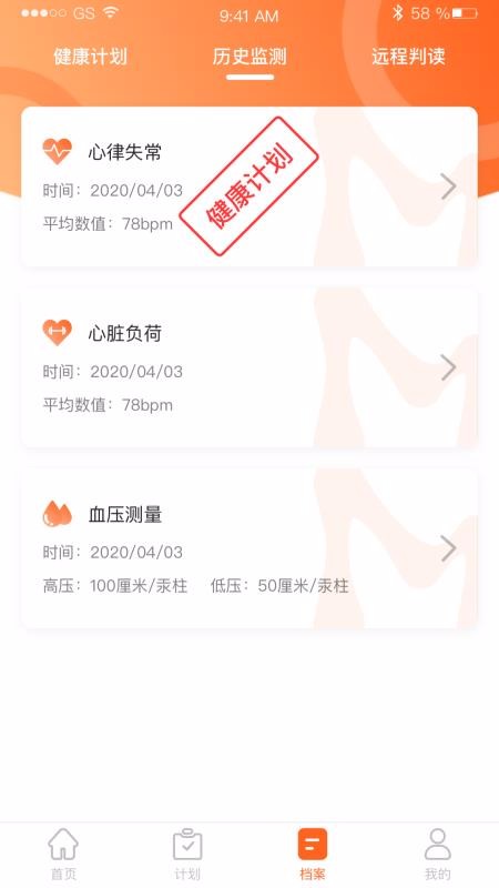 ���������ֻ�app�������-�������� v1.1.7 �ֻ���