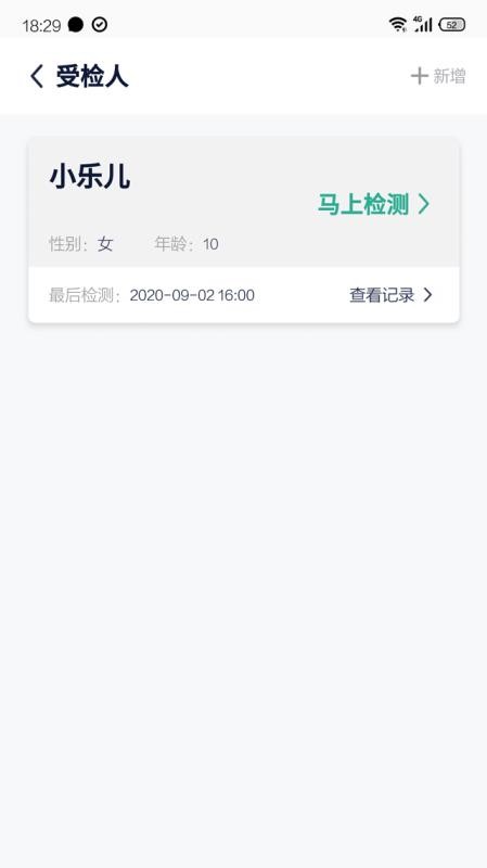 �����ҽ�����ֻ�app�������-�����ҽ���� v1.4.4 �ֻ���