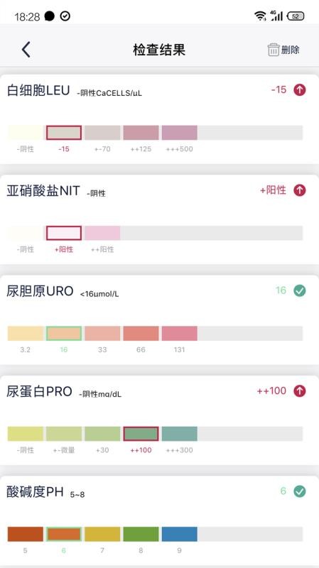 �����ҽ�����ֻ�app�������-�����ҽ���� v1.4.4 �ֻ���