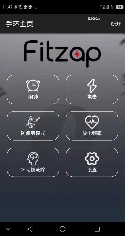 FitZap�ֻ�app�������-FitZap v1.0 ��׿��