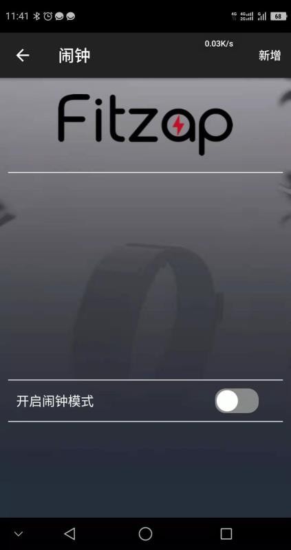 FitZap�ֻ�app�������-FitZap v1.0 ��׿��