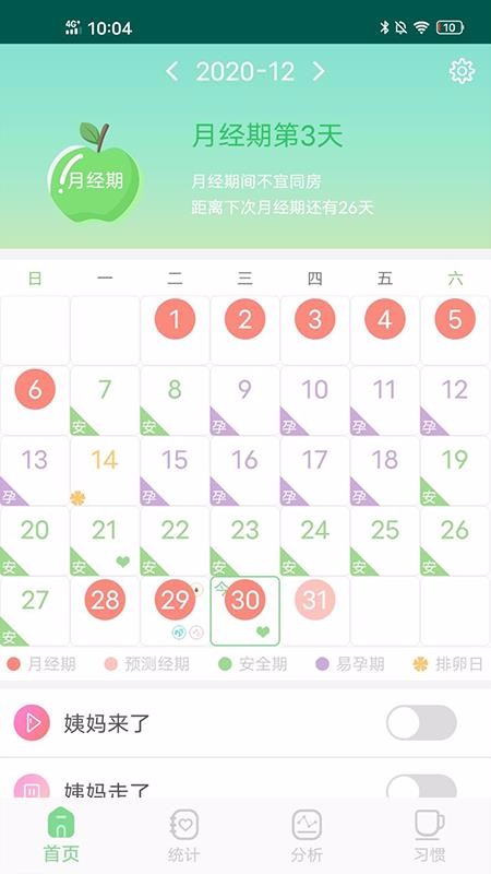 �¾���������Ԥ���ֻ�app�������-�¾���������Ԥ�� v1.0.0 ��׿��