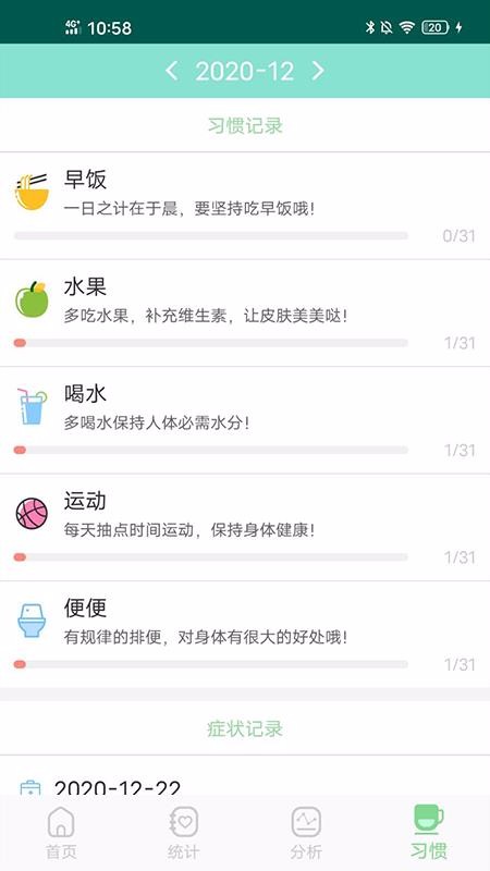 �¾���������Ԥ���ֻ�app�������-�¾���������Ԥ�� v1.0.0 ��׿��