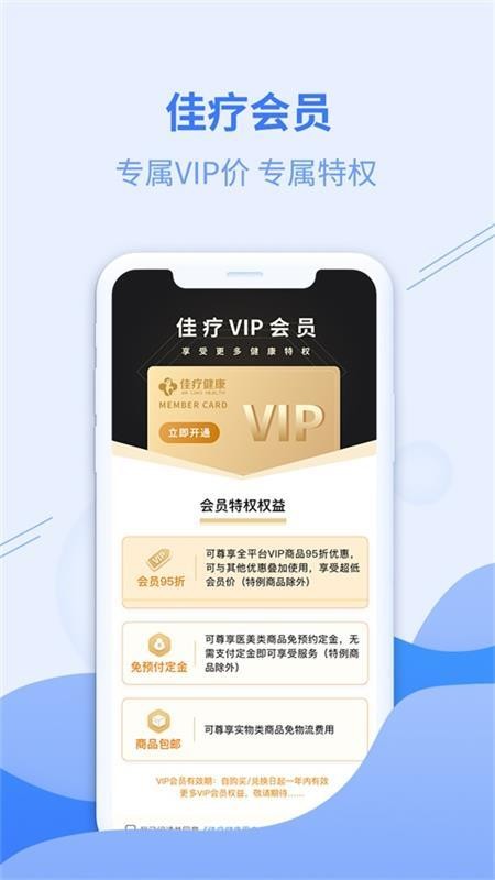 ���ƽ����ֻ�app�������-���ƽ��� v1.0.0 ��׿��