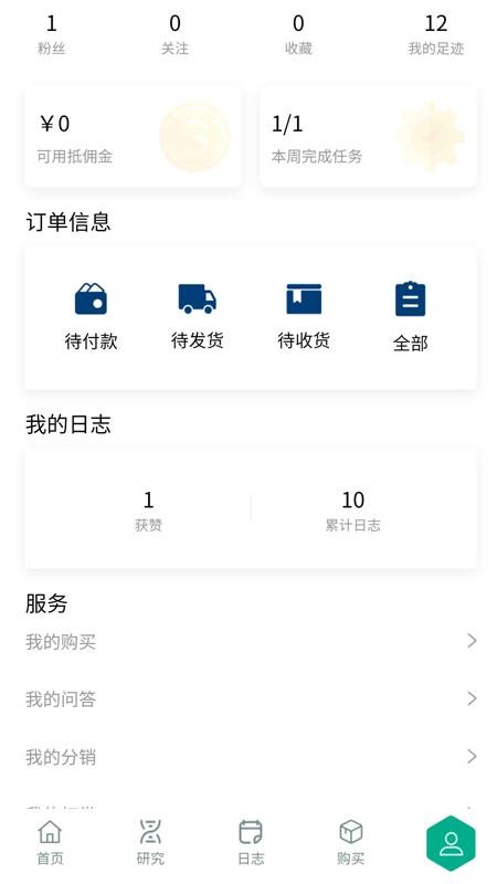 �������NMN�ֻ�app�������-�������NMN v1.1.1 ��׿��