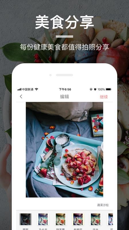 ����Ӫ��ʦ�ֻ�app�������-����Ӫ��ʦ v3.1.1 �ֻ���