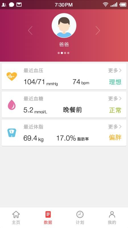 ��Ծ�����ܼ��ֻ�app�������-��Ծ�����ܼ� v2.3.3 ��׿��