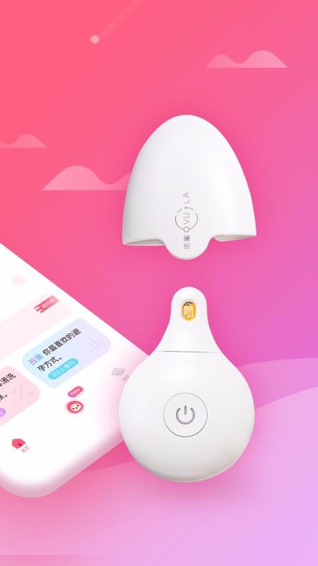 �����ֻ�app�������-���� v1.5.0 �ֻ���