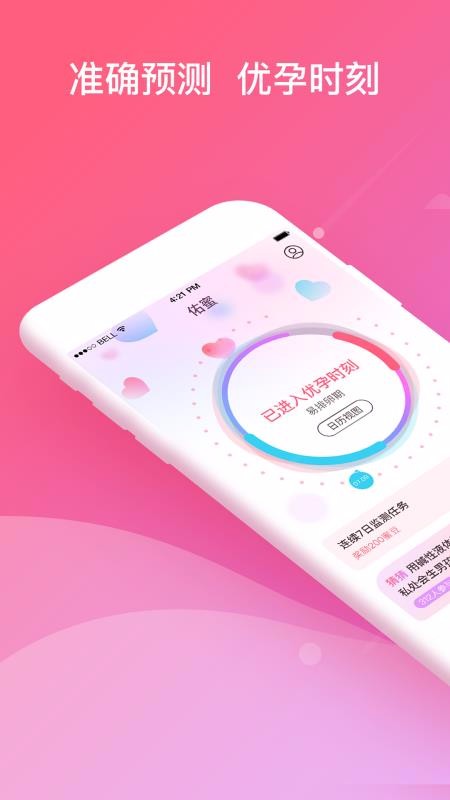 �����ֻ�app�������-���� v1.5.0 �ֻ���