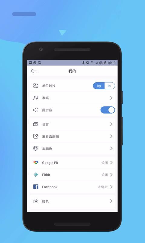 �����ֻ�app�������-���� v1.7.4.1 �ֻ���