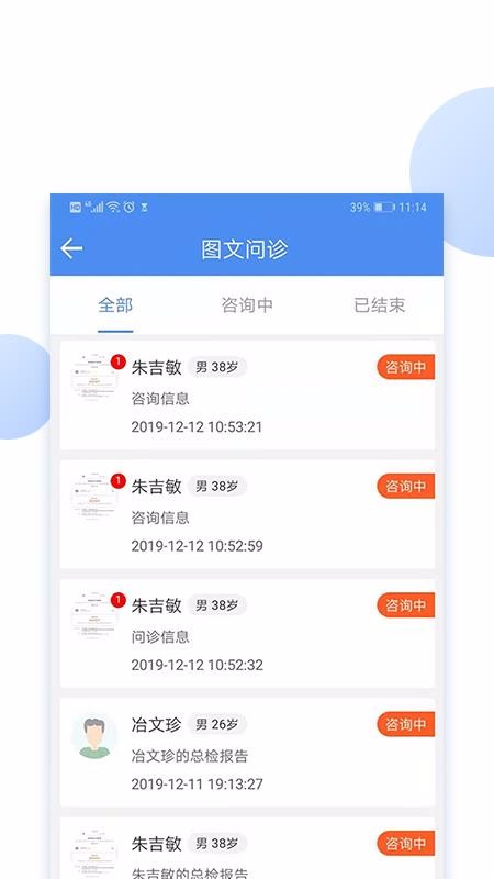 �ڼ������ֻ�app�������-�ڼ����� v1.5.5 �ֻ���