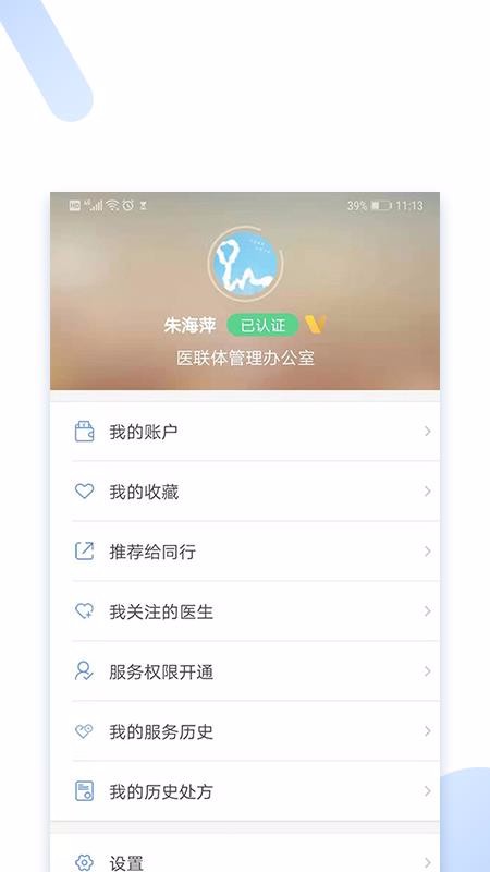 �ڼ������ֻ�app�������-�ڼ����� v1.5.5 �ֻ���