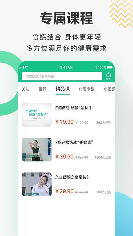 ����һ���ֻ�app�������-����һ�� v1.2 ��׿��