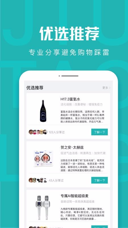 �������ֻ�app�������-������ v2.0.2 �ֻ���