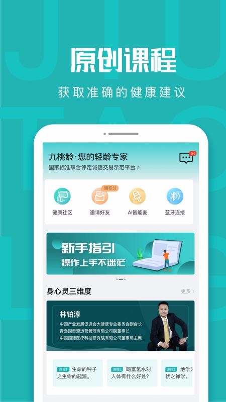 �������ֻ�app�������-������ v2.0.2 �ֻ���