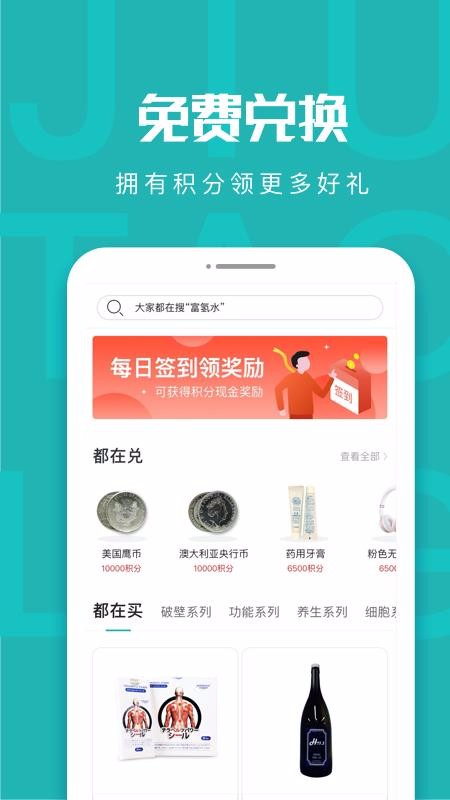 �������ֻ�app�������-������ v2.0.2 �ֻ���