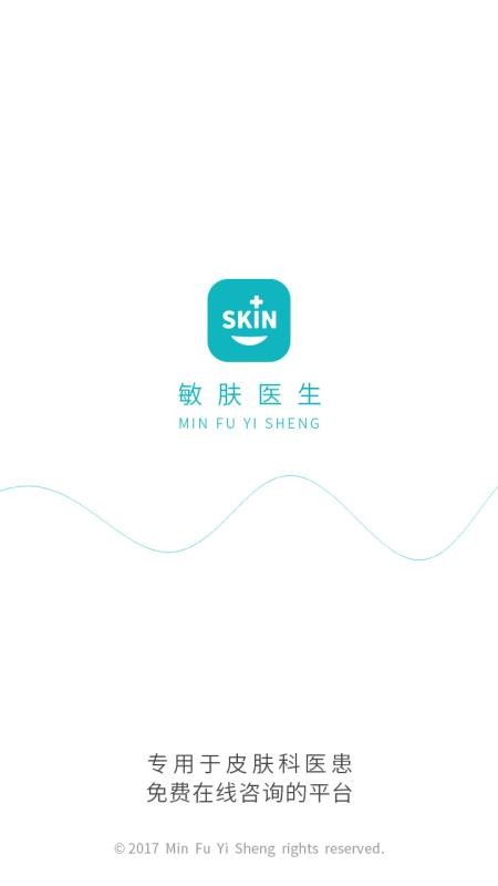 ����E���ֻ�app�������-����E�� v2.4.1 ��׿��