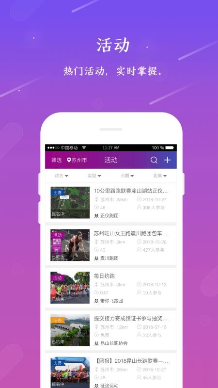 һ�����ֻ�app�������-һ���� v2.0.6 �ֻ���