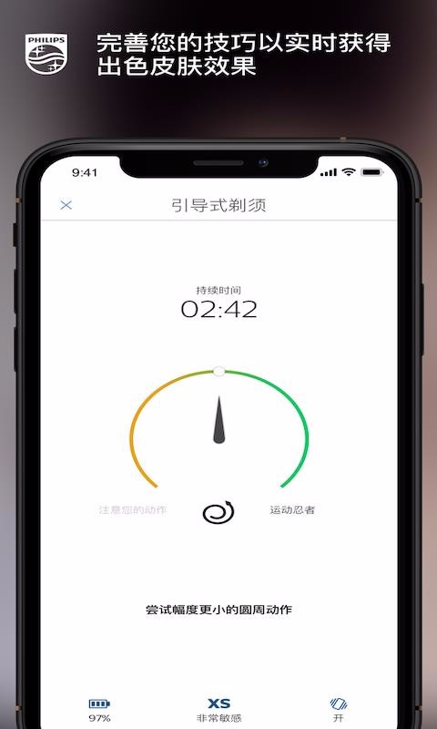 ���������ֻ�app�������-�������� v6.8.0 �ֻ���