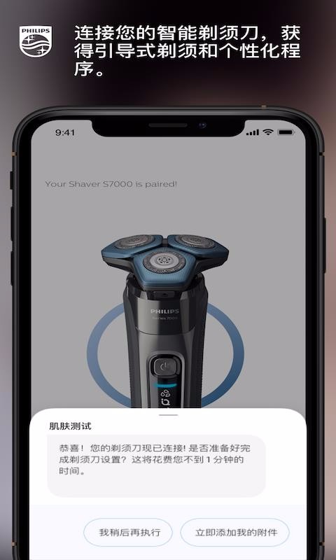 ���������ֻ�app�������-�������� v6.8.0 �ֻ���