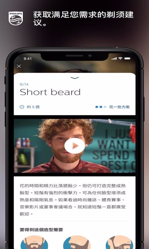 ���������ֻ�app�������-�������� v6.8.0 �ֻ���