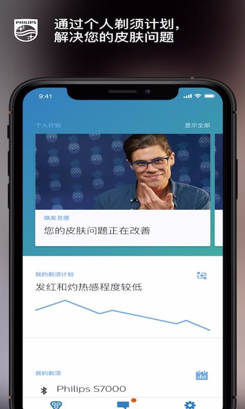 ���������ֻ�app�������-�������� v6.8.0 �ֻ���