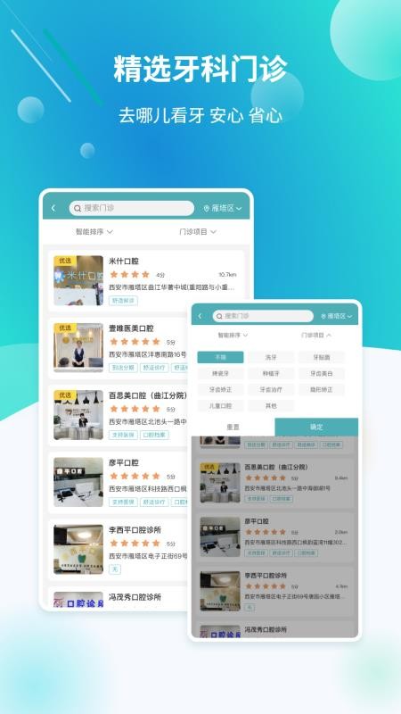 ���ְ��ֻ�app�������-���ְ� v1.2.8 ��׿��