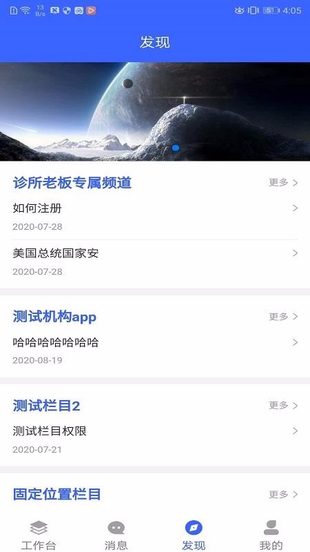 ܿҽ�������ֻ�app�������-ܿҽ������ v1.1.5 �ֻ���