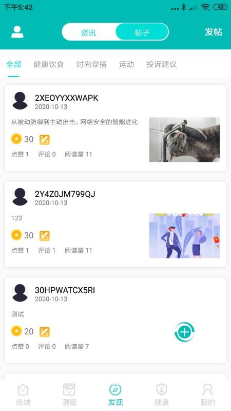 ��ʫ�������ֻ�app�������-��ʫ������ v1.00 �ֻ���