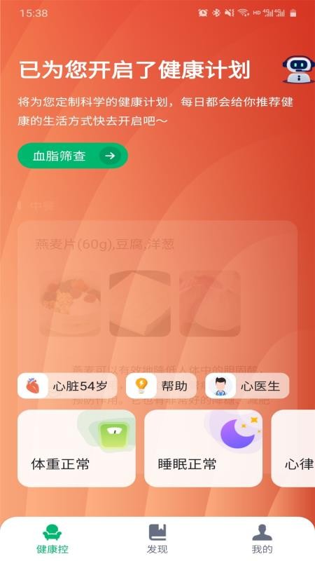 �������ֻ�app�������-������ v1.0.9 ��׿��
