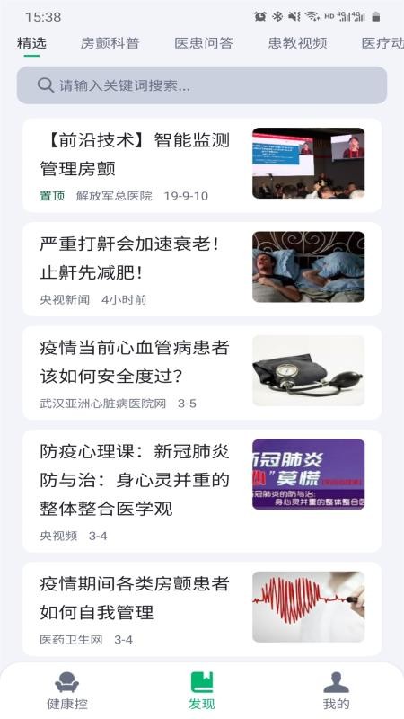 �������ֻ�app�������-������ v1.0.9 ��׿��