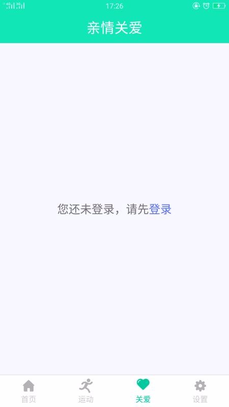 SmartHealth�ֻ�app�������-SmartHealth v1.24.48 �ֻ���