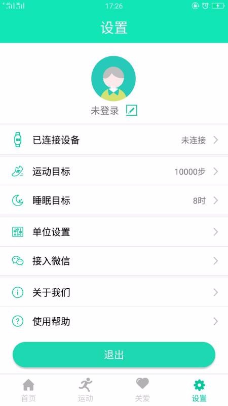 SmartHealth�ֻ�app�������-SmartHealth v1.24.48 �ֻ���