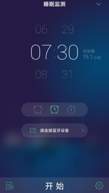 ���������ֻ�app�������-�������� v3.0 ��׿��