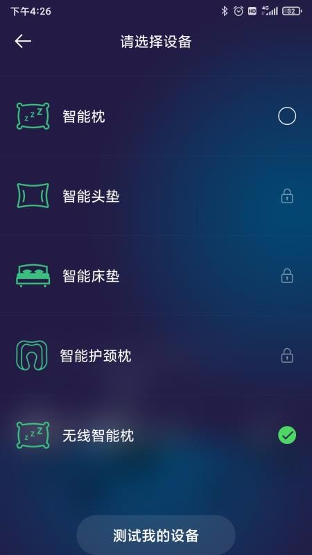 ���������ֻ�app�������-�������� v3.0 ��׿��